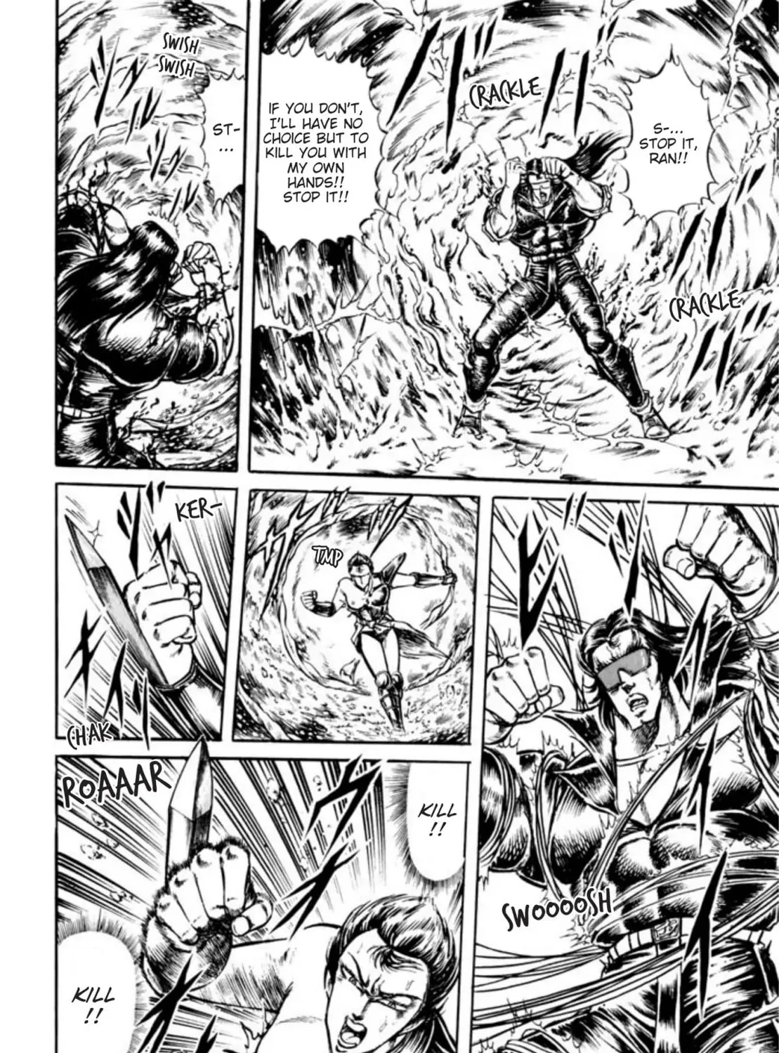 Peacock King Chapter 75 page 7 - 