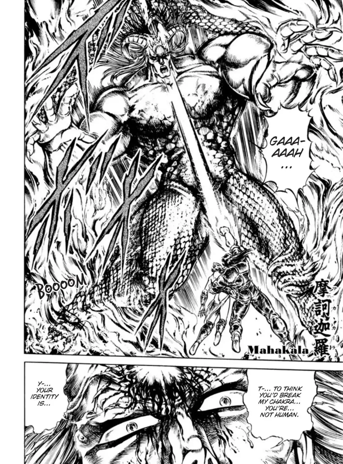 Peacock King Chapter 76 page 1 - 