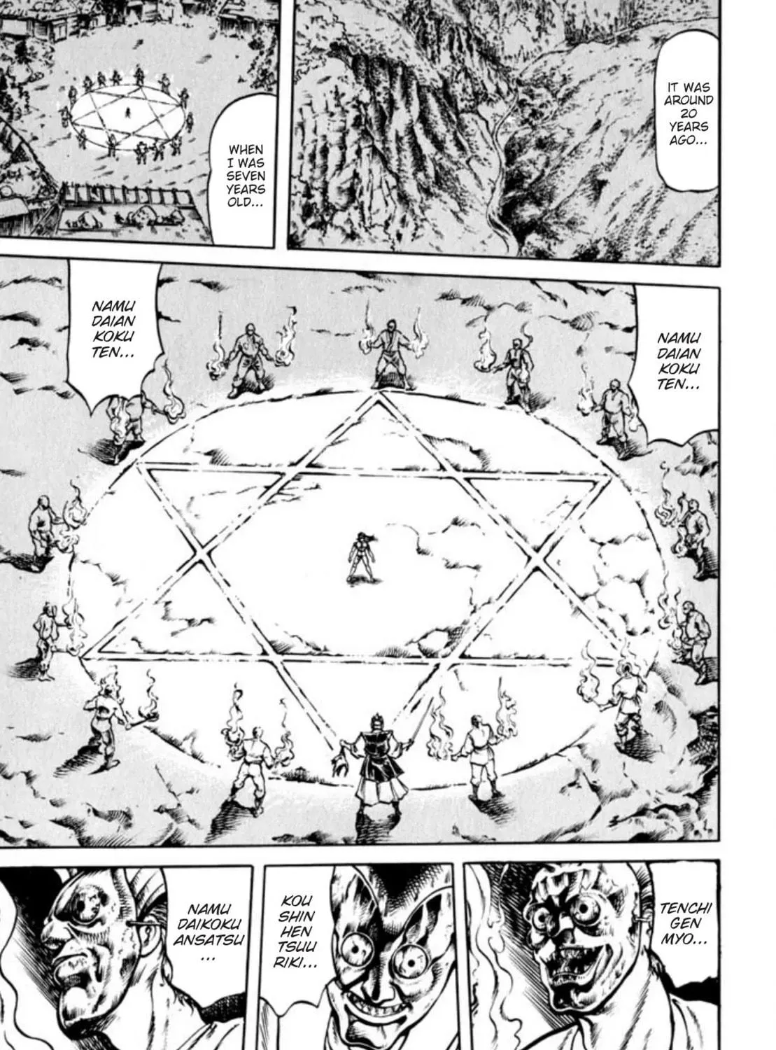 Peacock King Chapter 76 page 19 - 