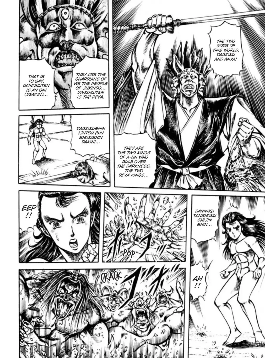 Peacock King Chapter 76 page 21 - 