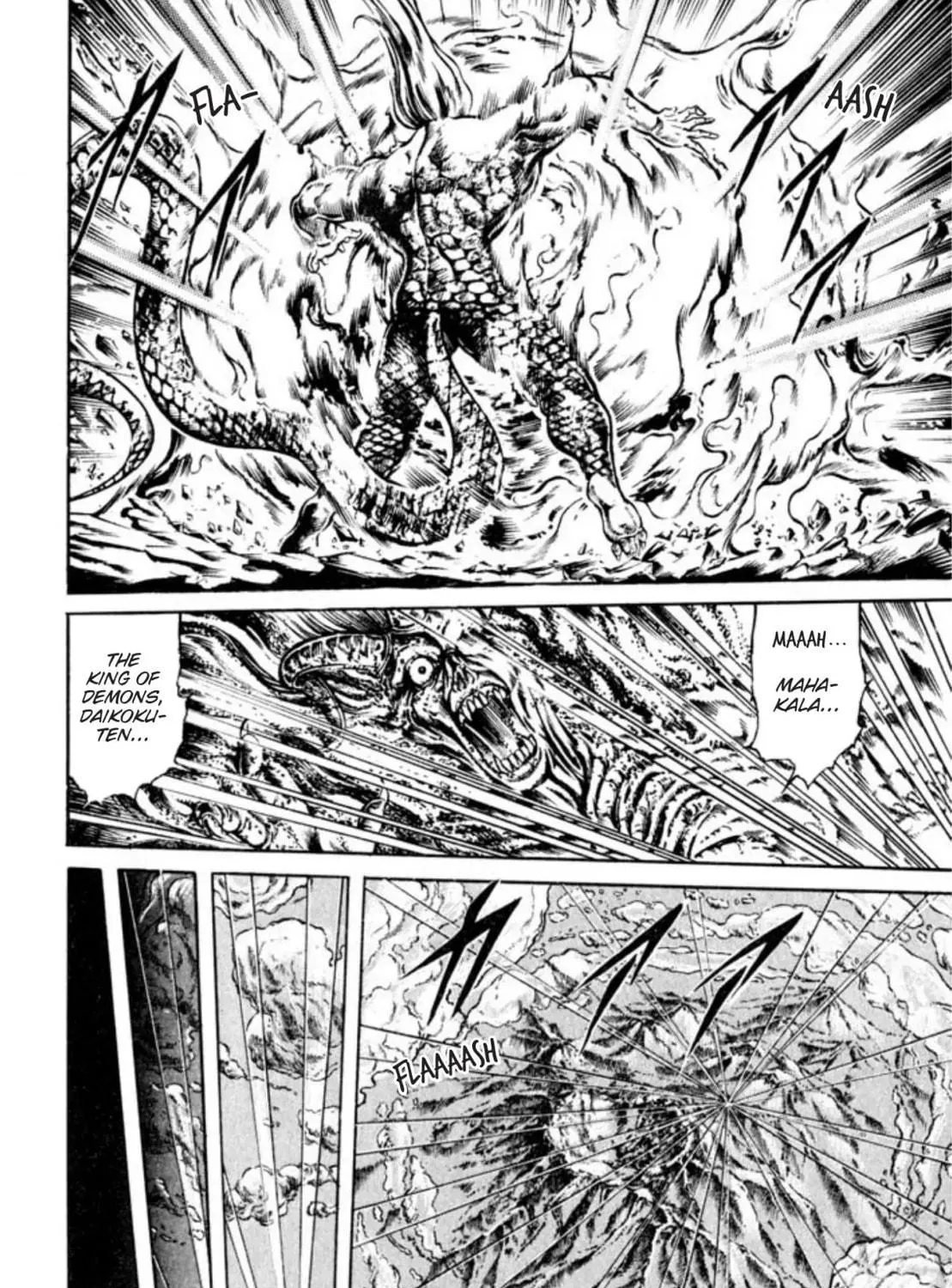 Peacock King Chapter 76 page 5 - 