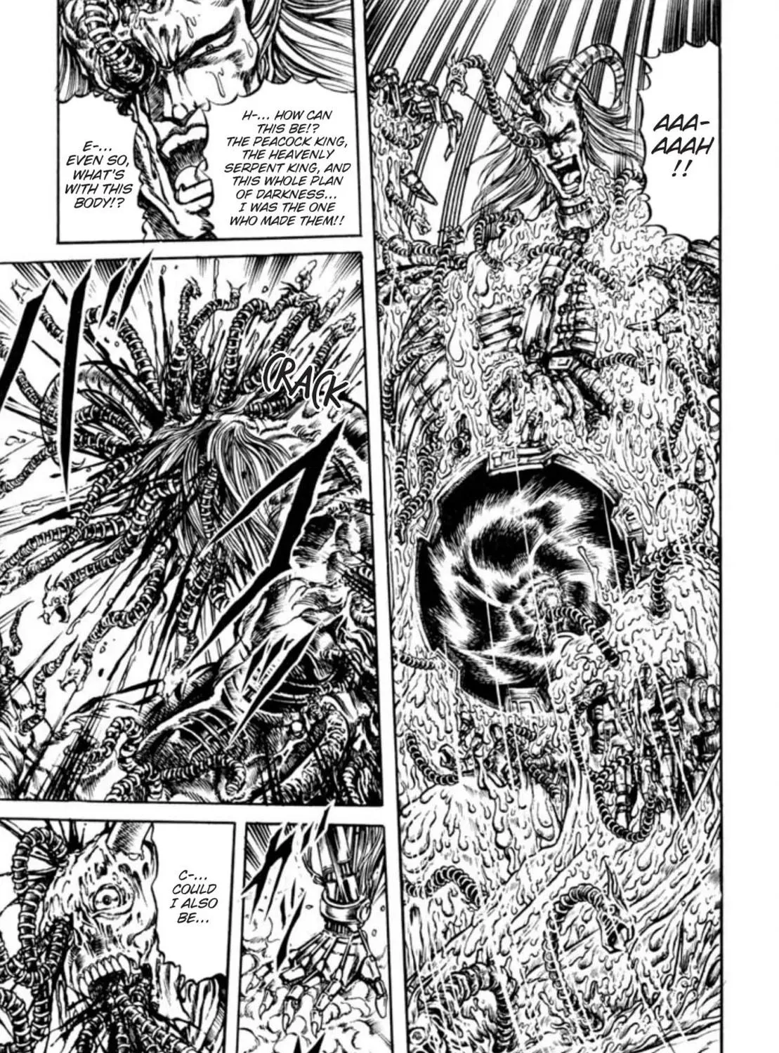 Peacock King Chapter 77 page 17 - 