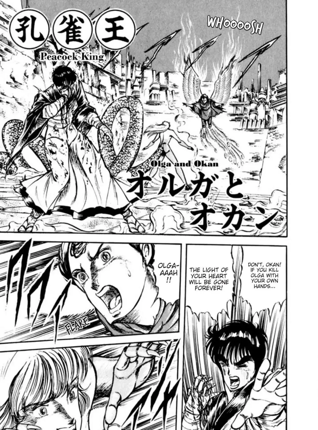 Peacock King Chapter 78 page 8 - 