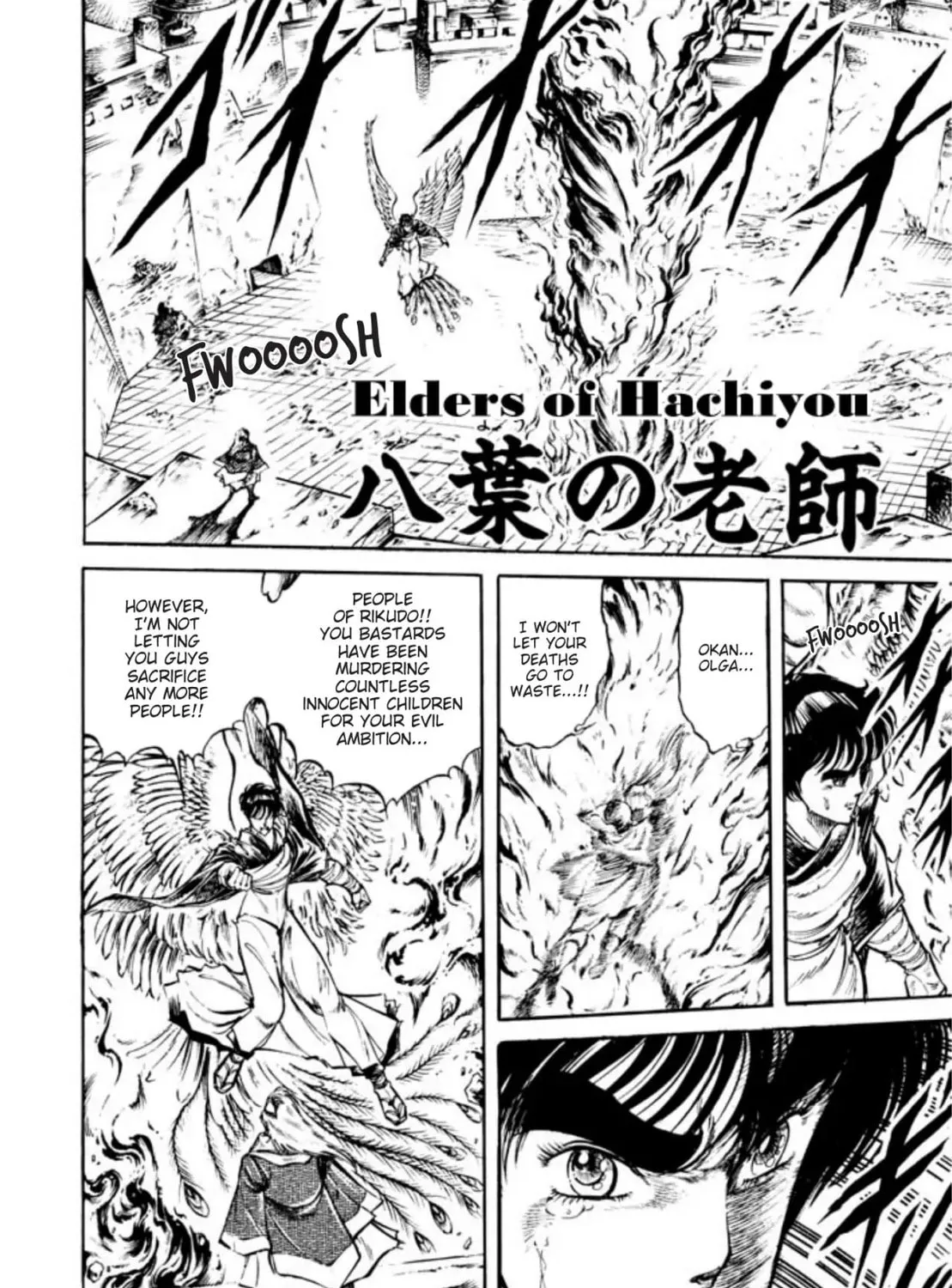 Peacock King Chapter 79 page 1 - 