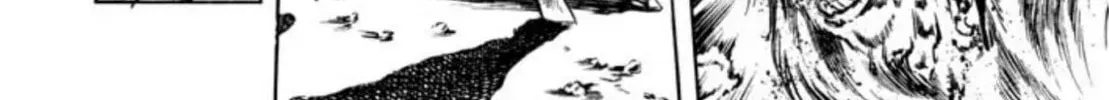 Peacock King Chapter 79 page 14 - 