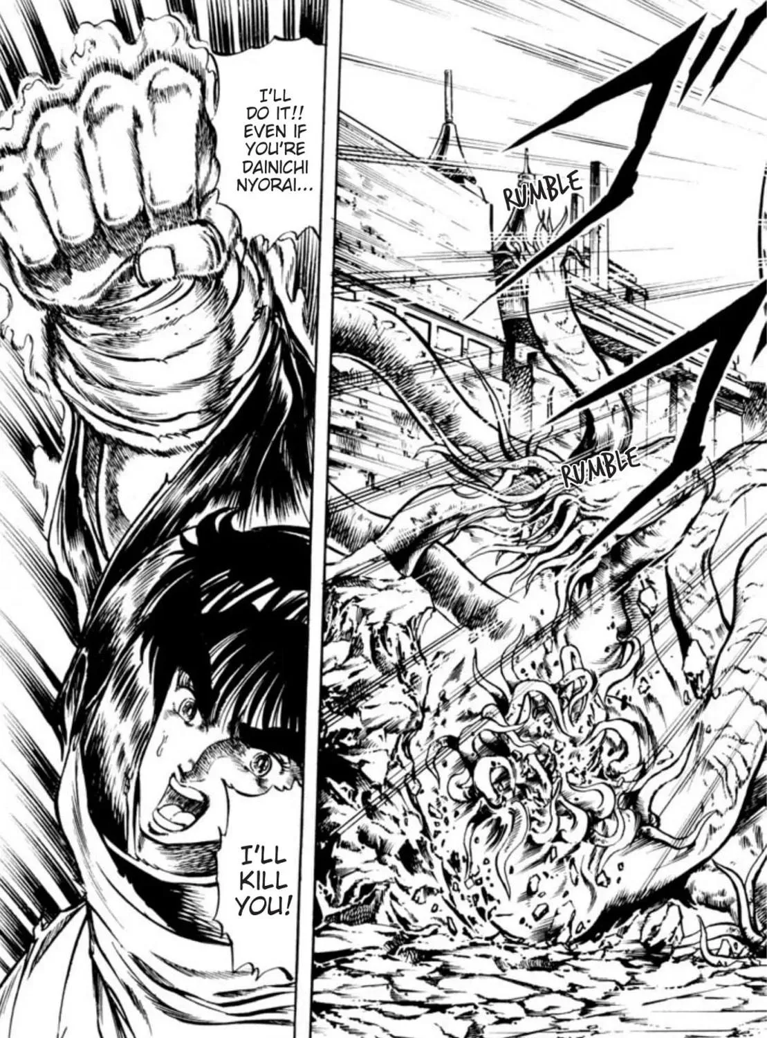 Peacock King Chapter 79 page 35 - 