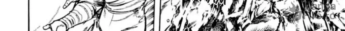 Peacock King Chapter 79 page 10 - 