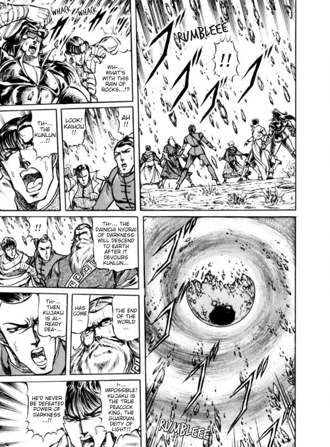 Peacock King Chapter 80 page 15 - 