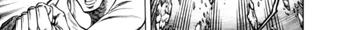 Peacock King Chapter 80 page 16 - 