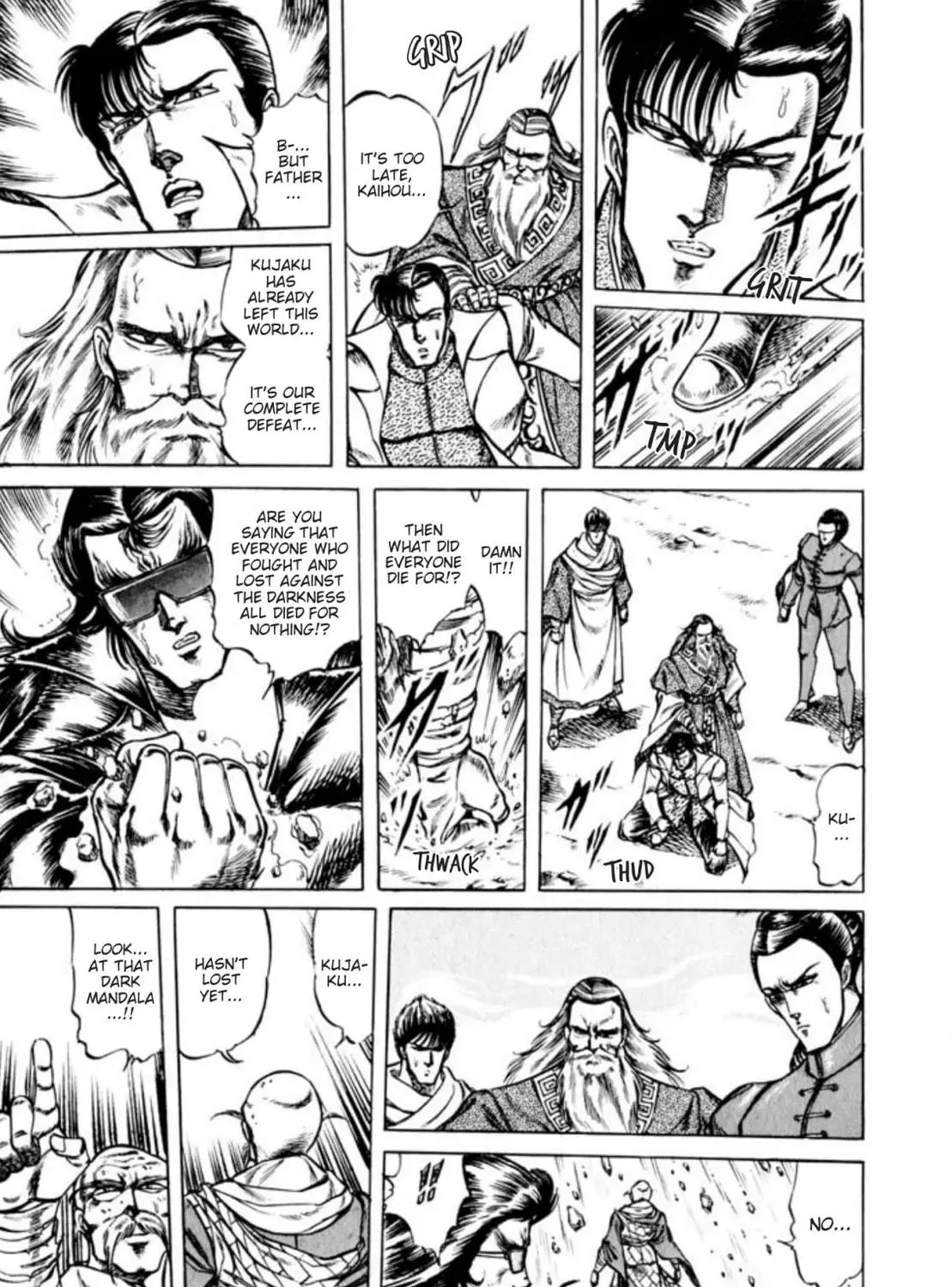 Peacock King Chapter 80 page 23 - 