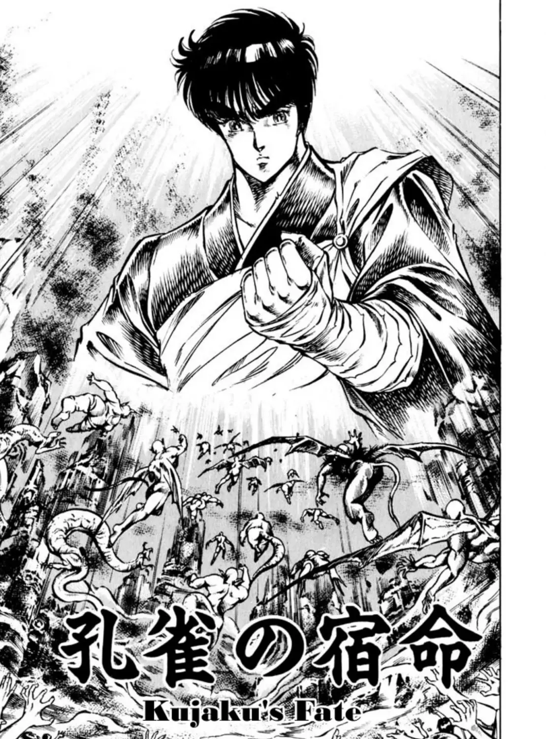 Peacock King Chapter 81 page 1 - 