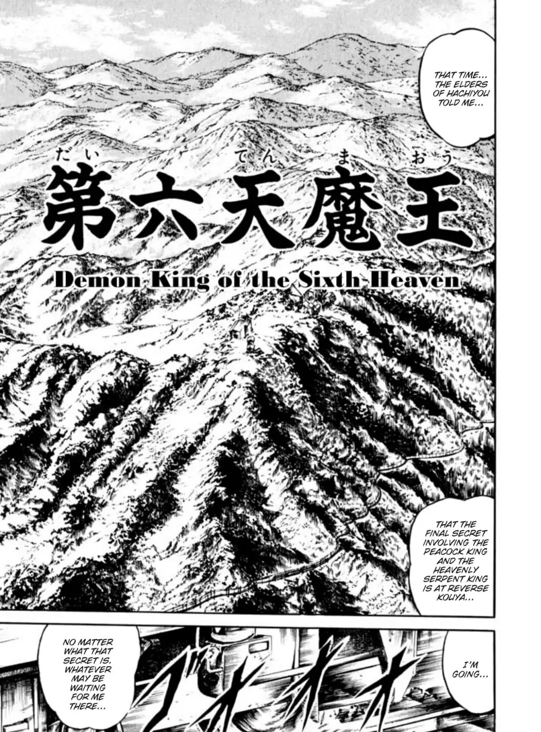 Peacock King Chapter 82 page 1 - 