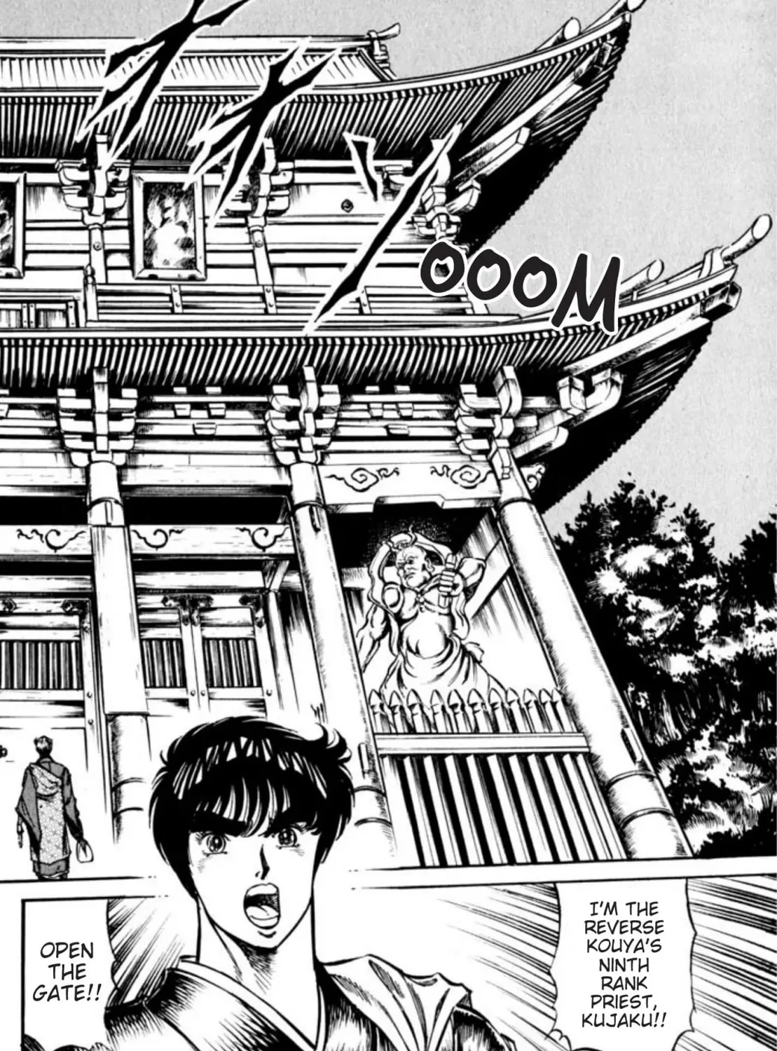 Peacock King Chapter 82 page 15 - 