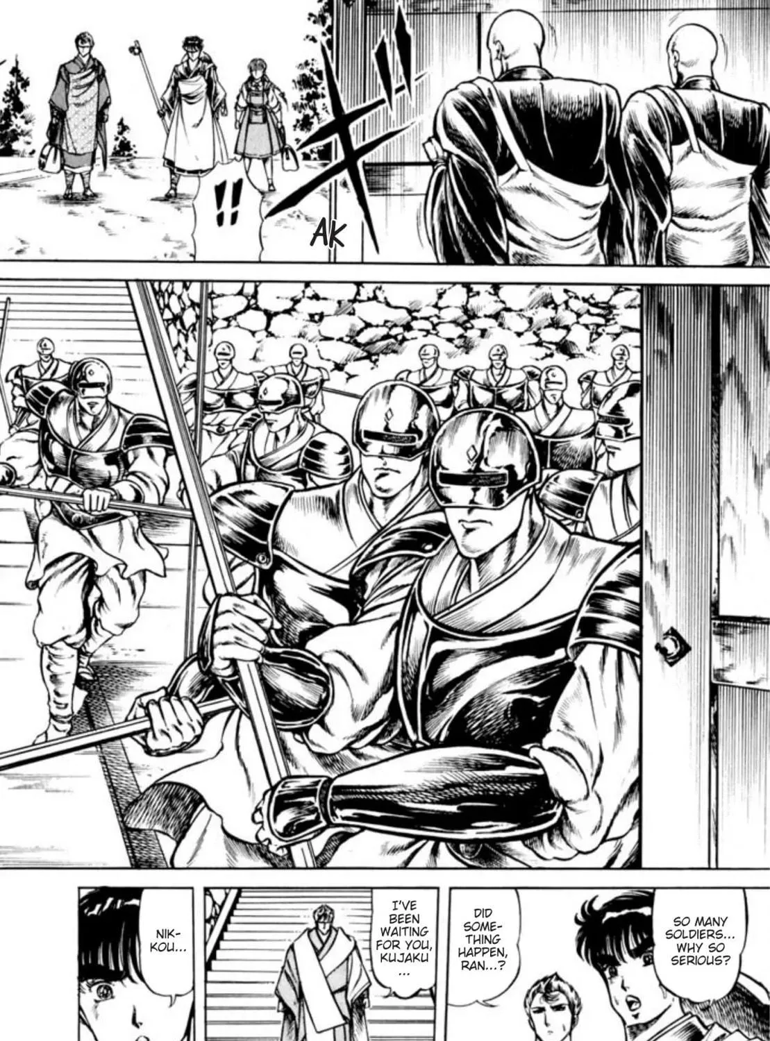 Peacock King Chapter 82 page 19 - 