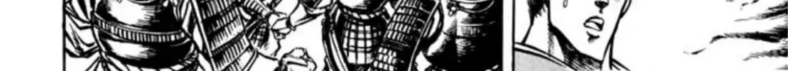 Peacock King Chapter 82 page 44 - 