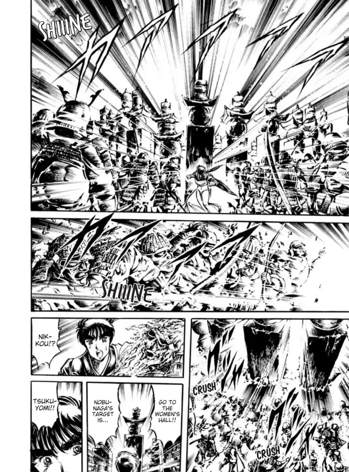 Peacock King Chapter 83 page 19 - 