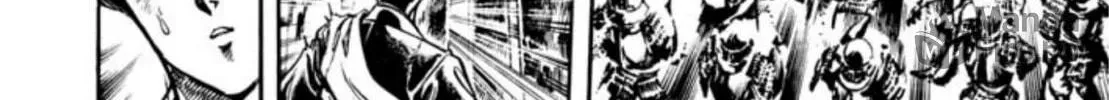 Peacock King Chapter 83 page 20 - 