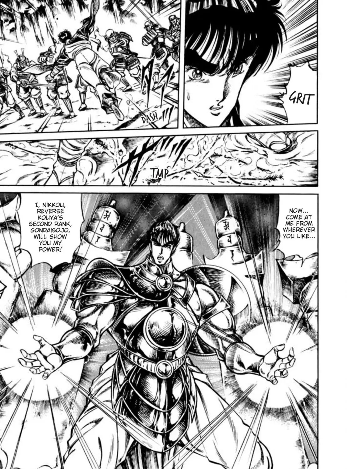 Peacock King Chapter 83 page 21 - 