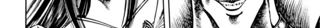 Peacock King Chapter 83 page 4 - 
