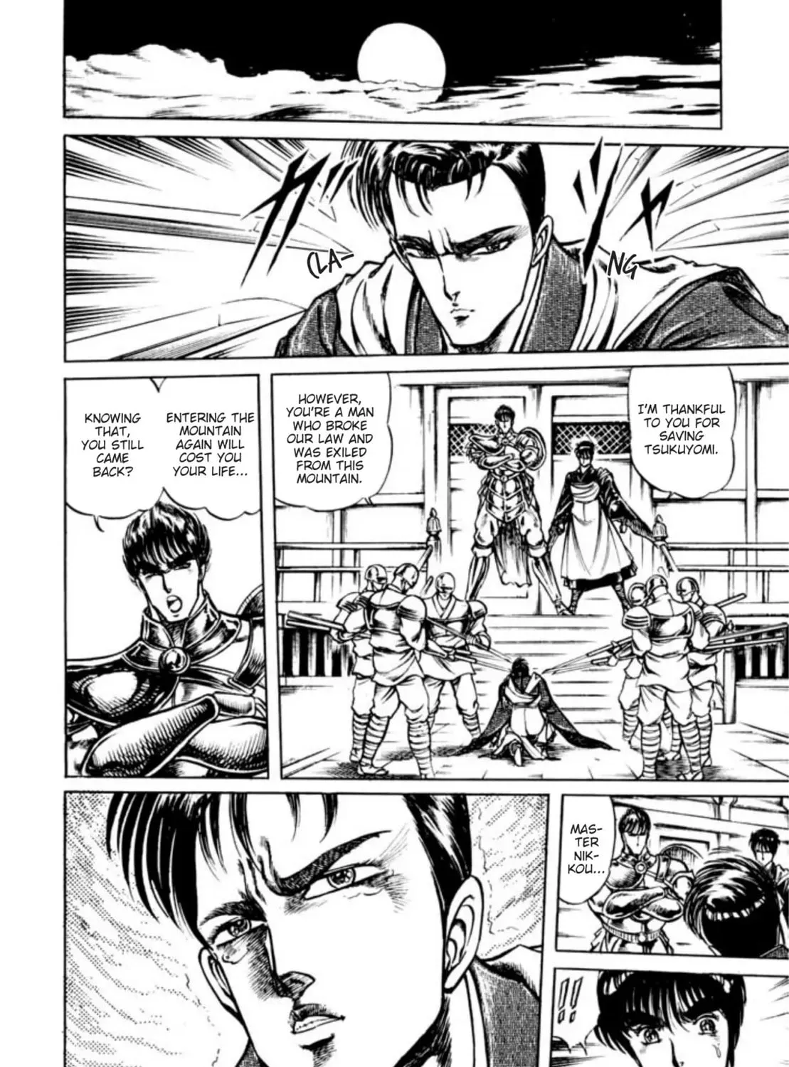 Peacock King Chapter 83 page 51 - 