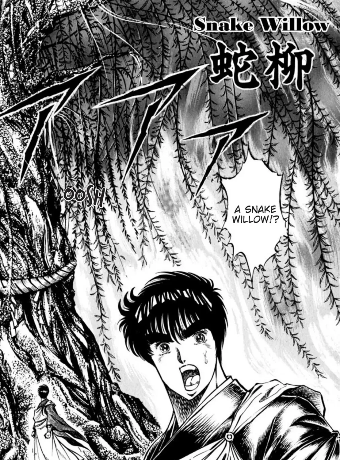 Peacock King Chapter 84 page 1 - 