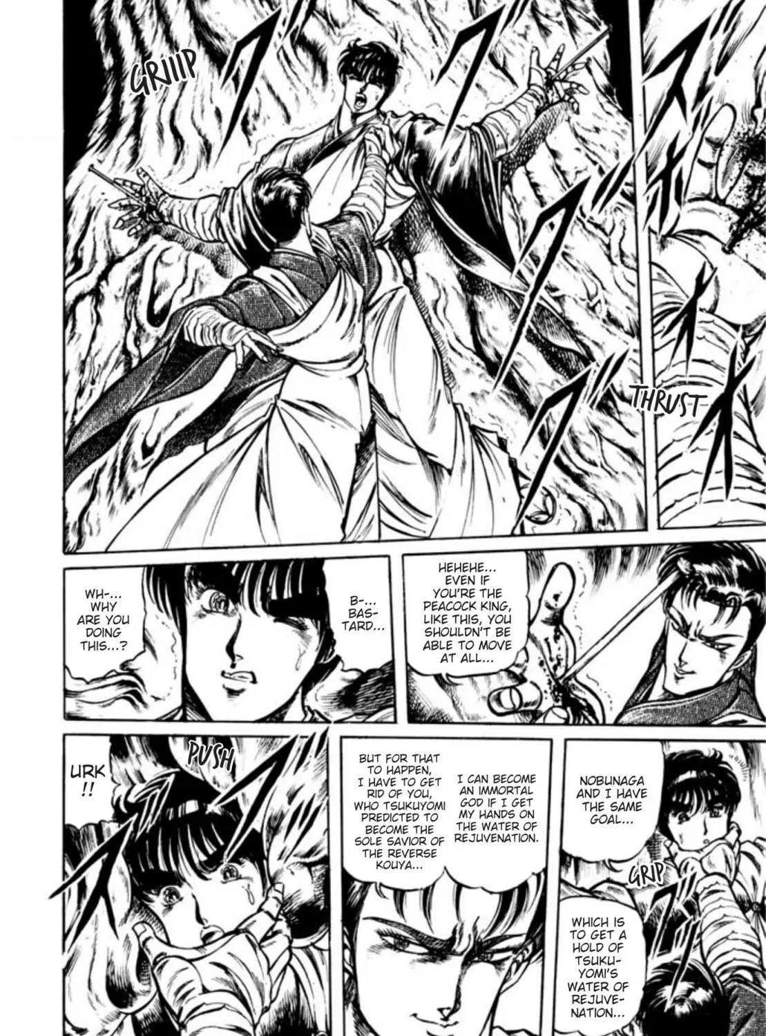Peacock King Chapter 84 page 13 - 