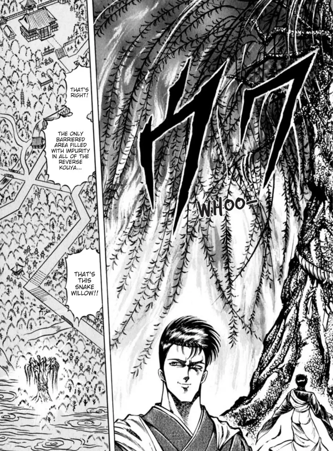 Peacock King Chapter 84 page 3 - 