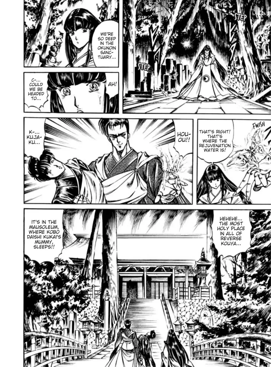 Peacock King Chapter 84 page 25 - 