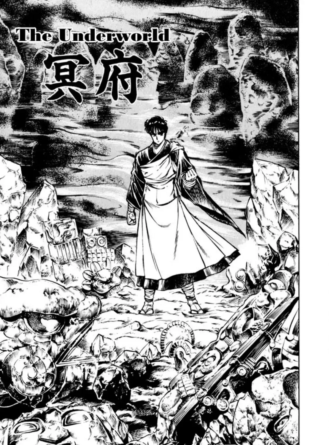 Peacock King Chapter 85 page 1 - 