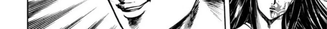 Peacock King Chapter 85 page 20 - 