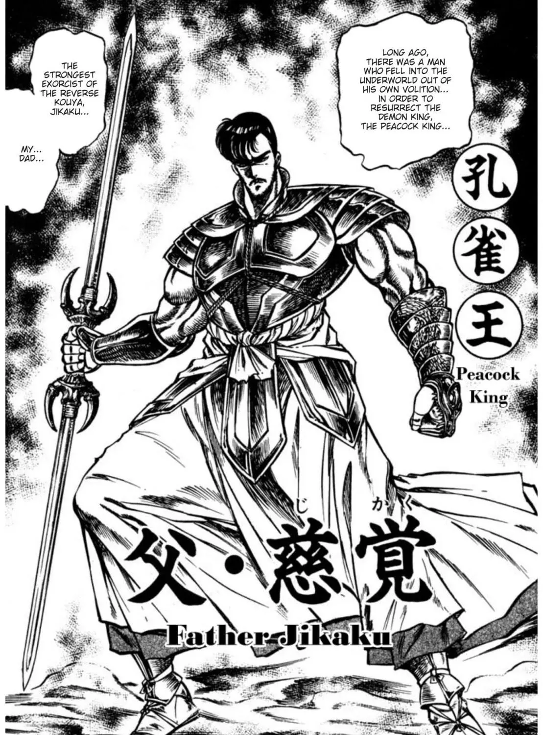 Peacock King Chapter 87 page 8 - 