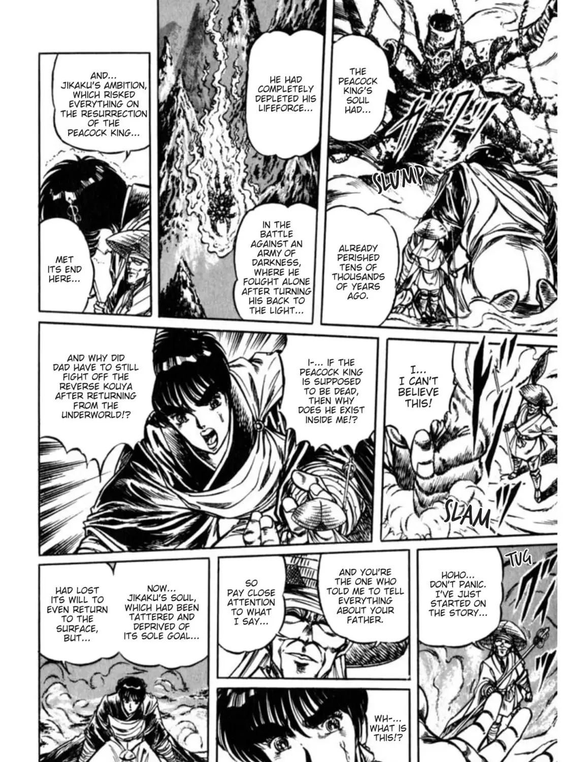 Peacock King Chapter 88 page 7 - 