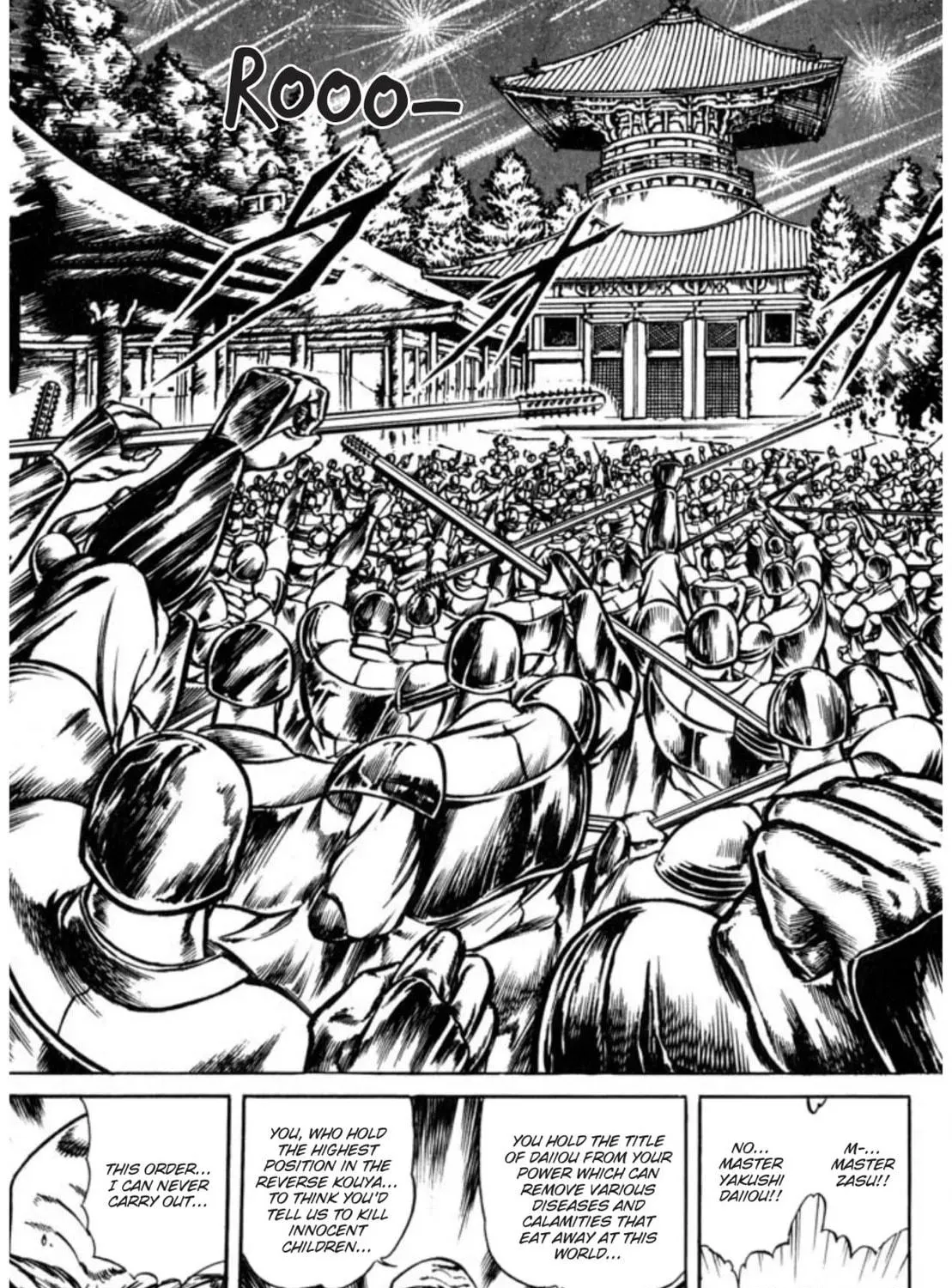 Peacock King Chapter 89 page 23 - 