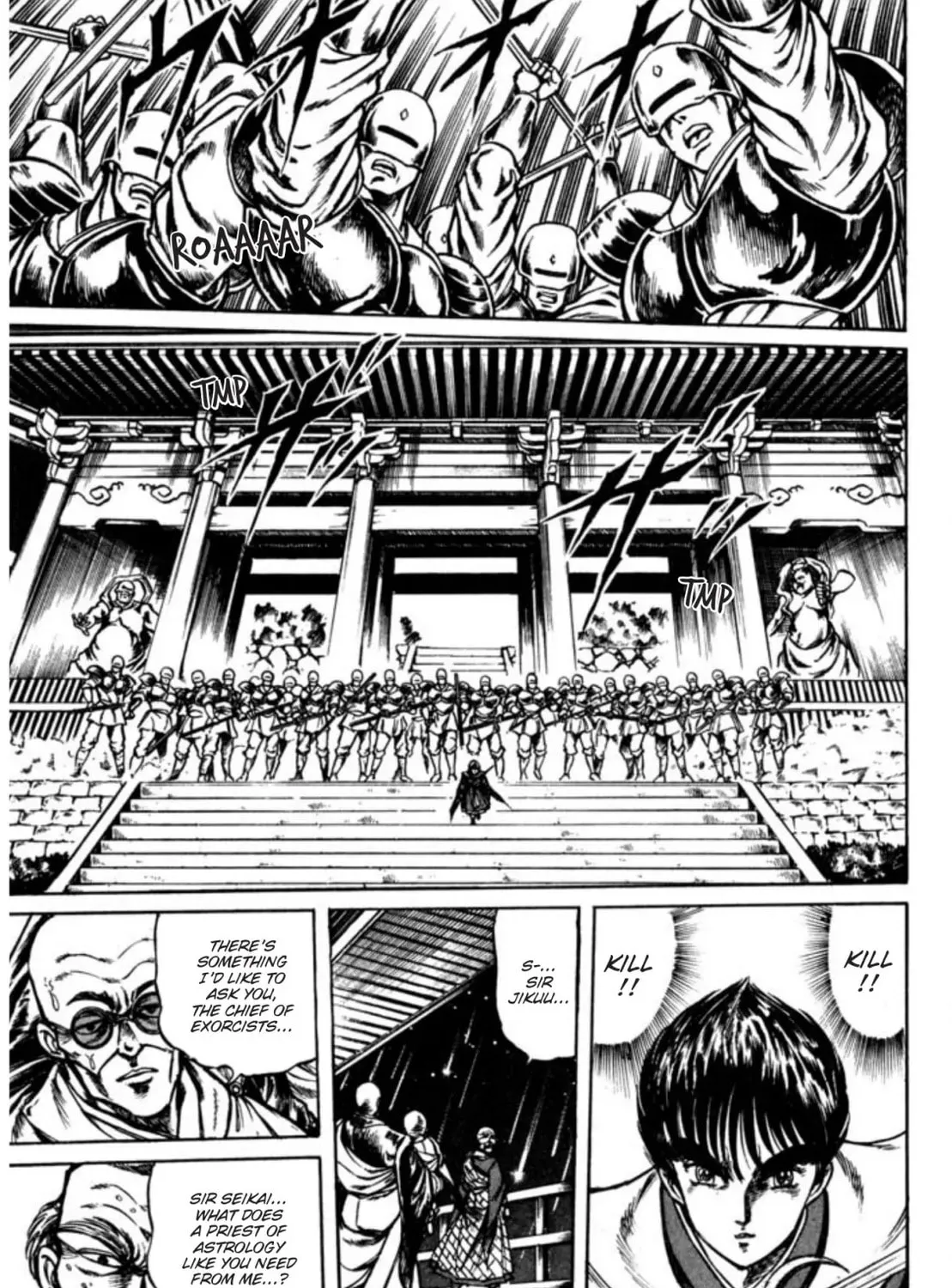 Peacock King Chapter 89 page 27 - 