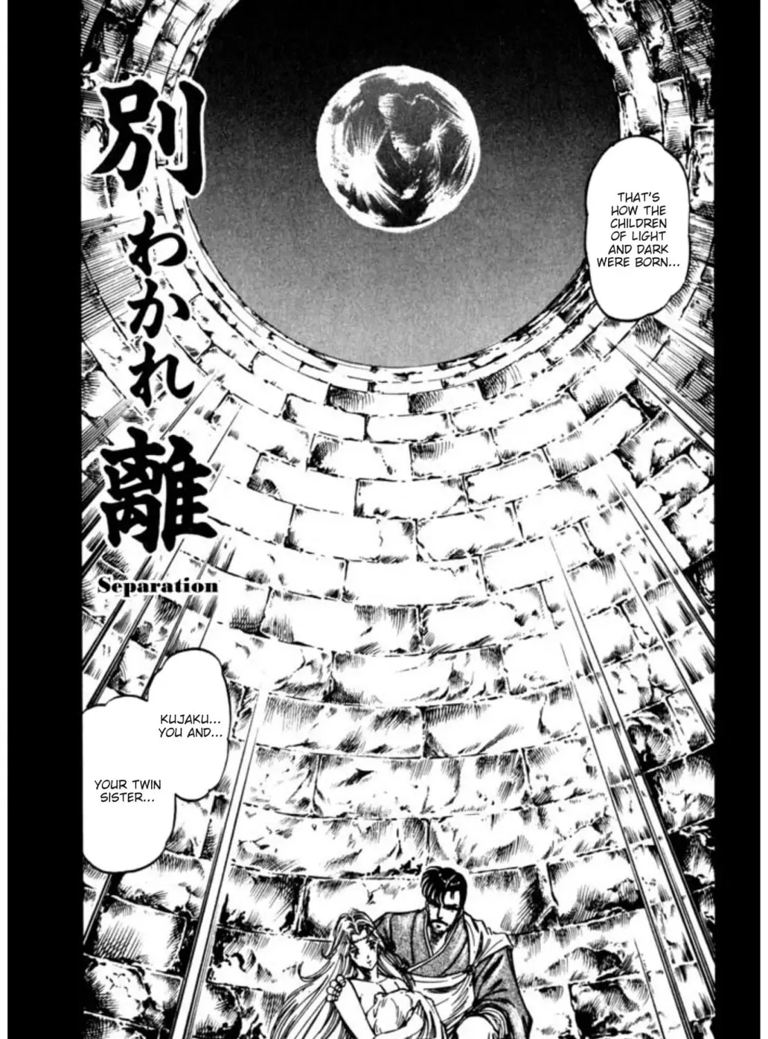 Peacock King Chapter 90 page 1 - 