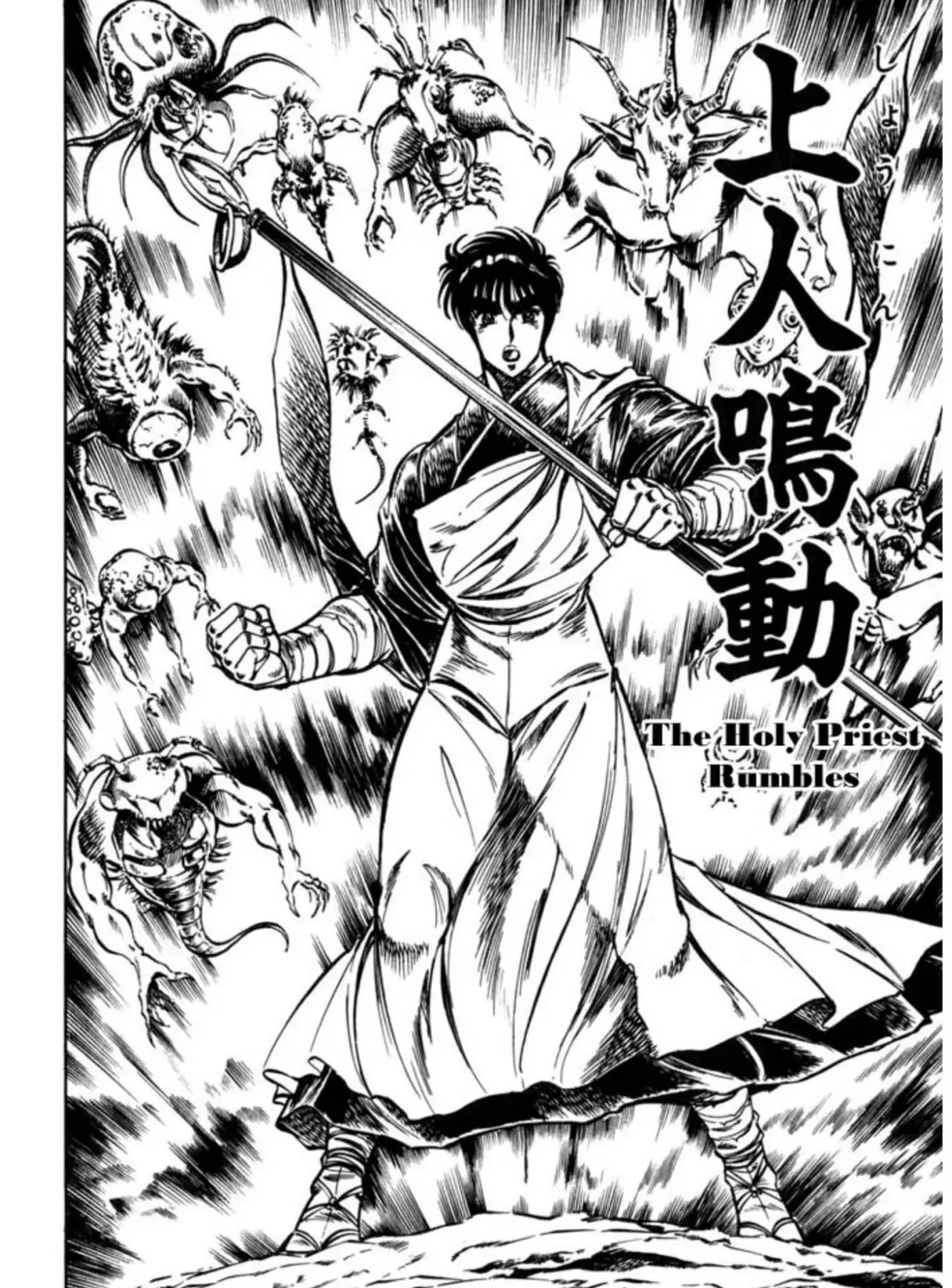 Peacock King Chapter 91 page 1 - 
