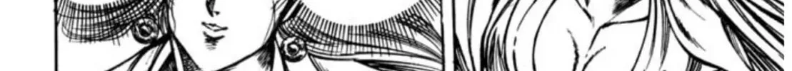 Peacock King Chapter 92 page 2 - 