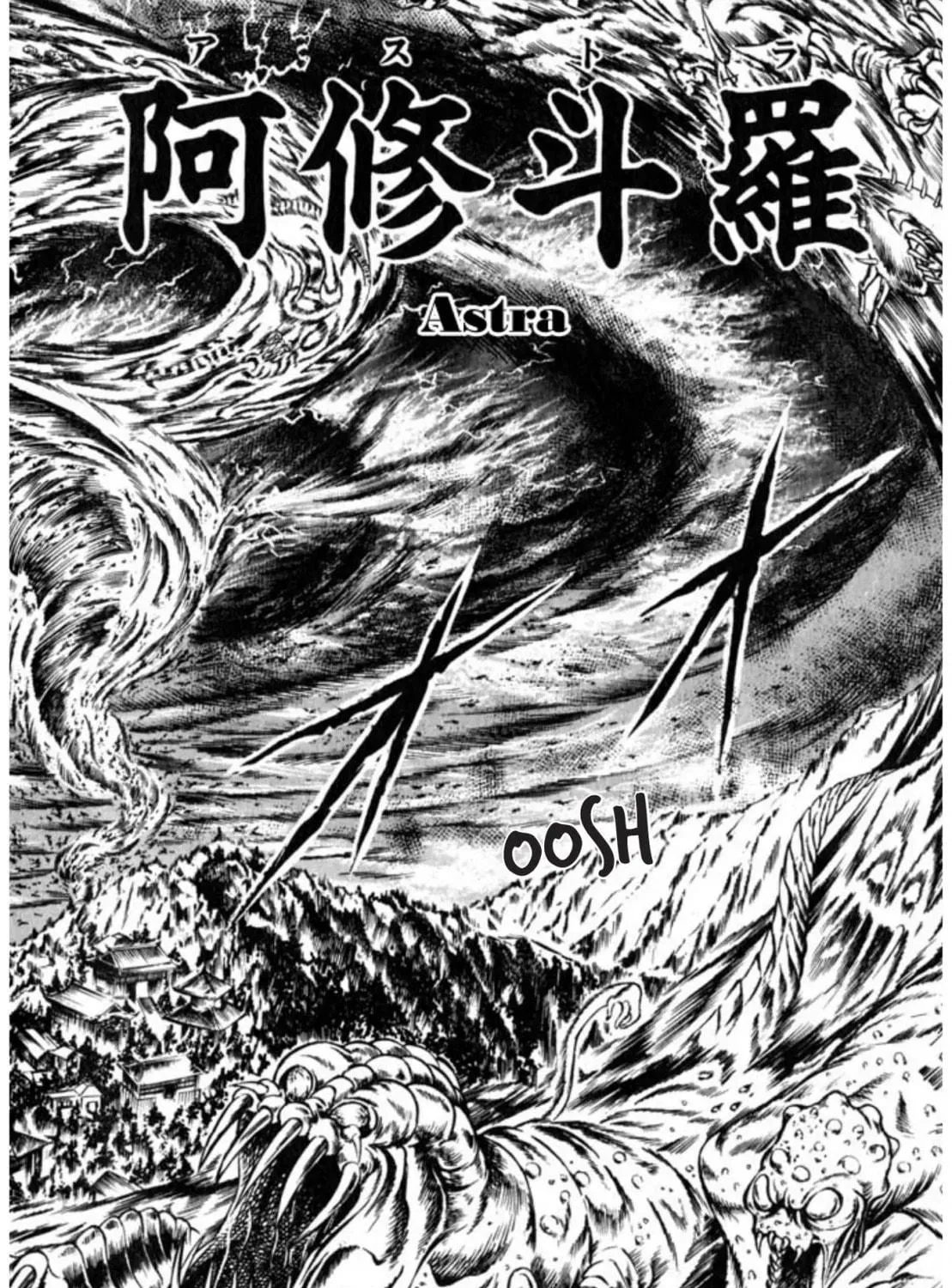Peacock King Chapter 92 page 5 - 