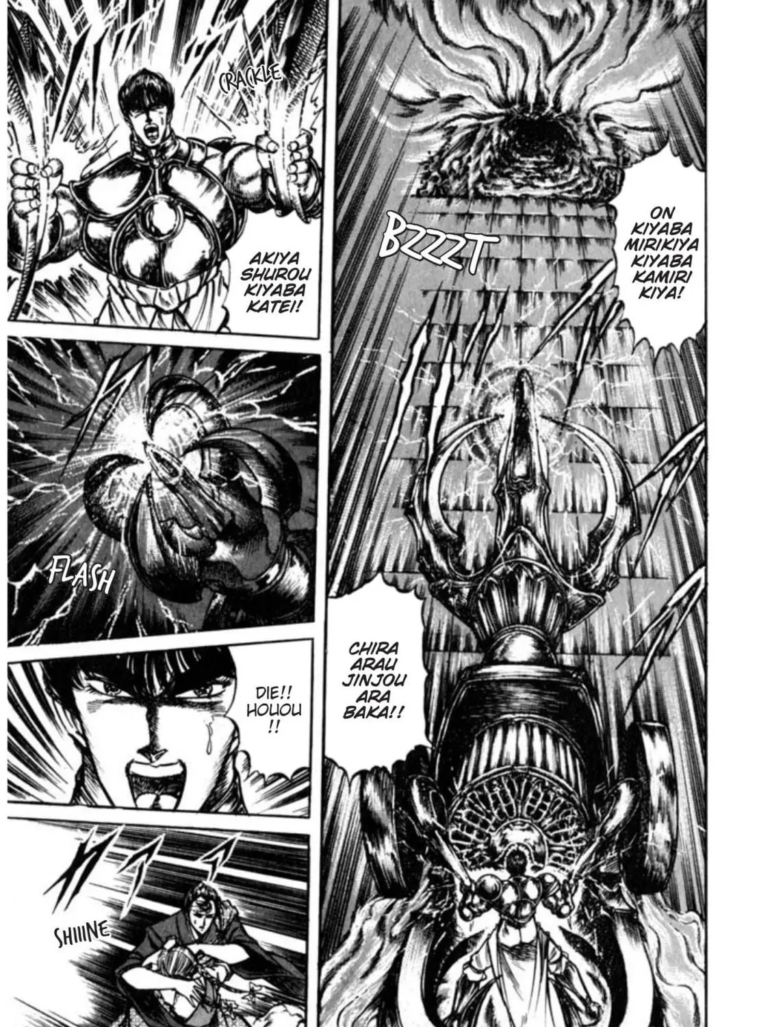 Peacock King Chapter 93 page 11 - 