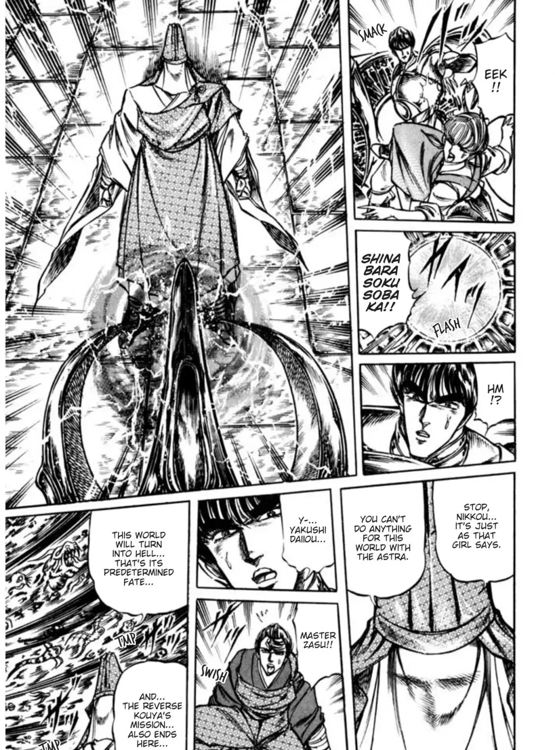 Peacock King Chapter 93 page 15 - 