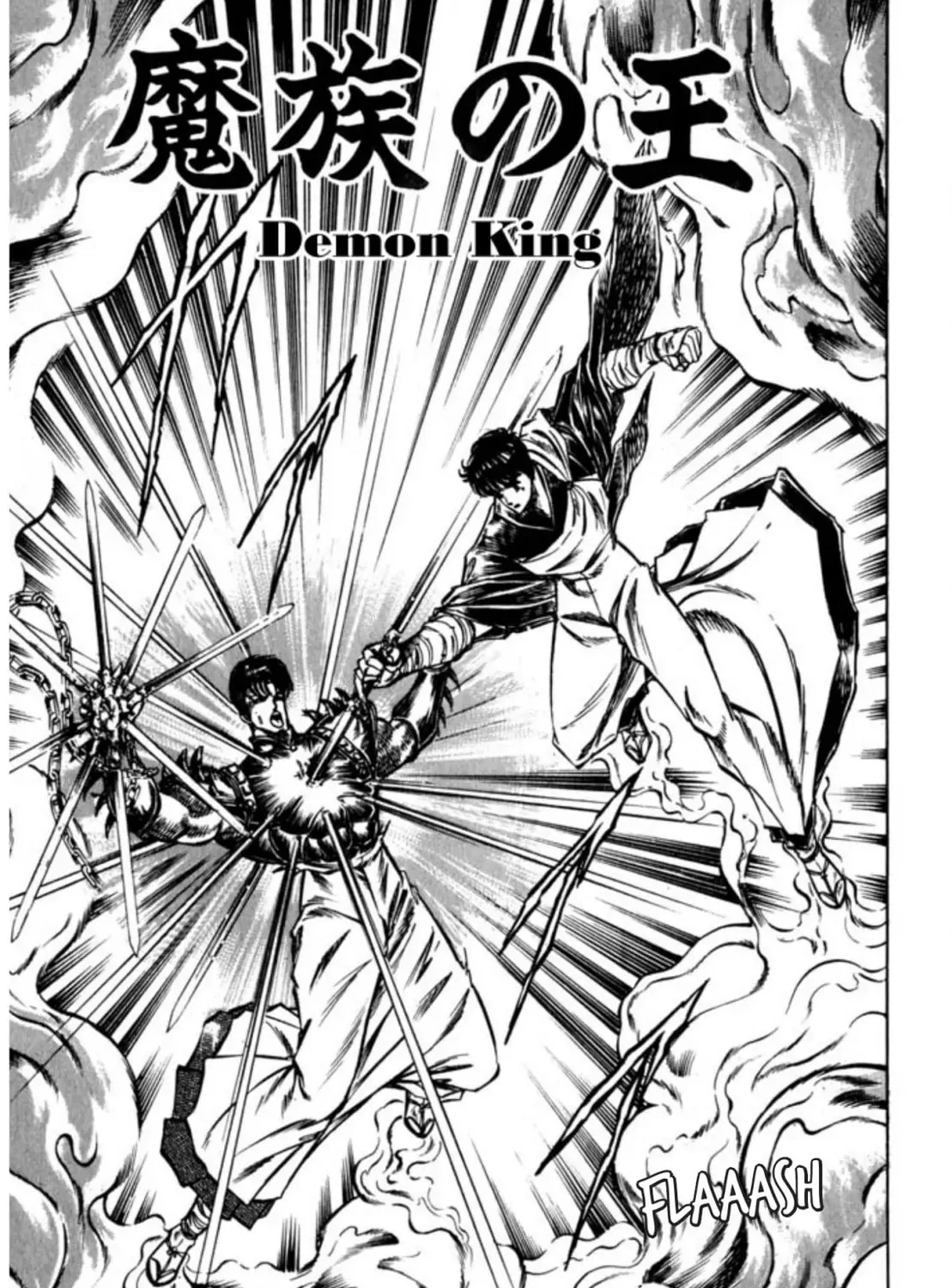 Peacock King Chapter 95 page 1 - 