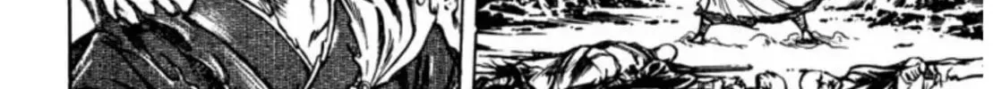 Peacock King Chapter 95 page 16 - 