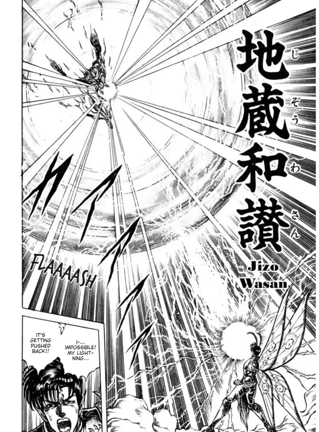 Peacock King Chapter 97 page 3 - 
