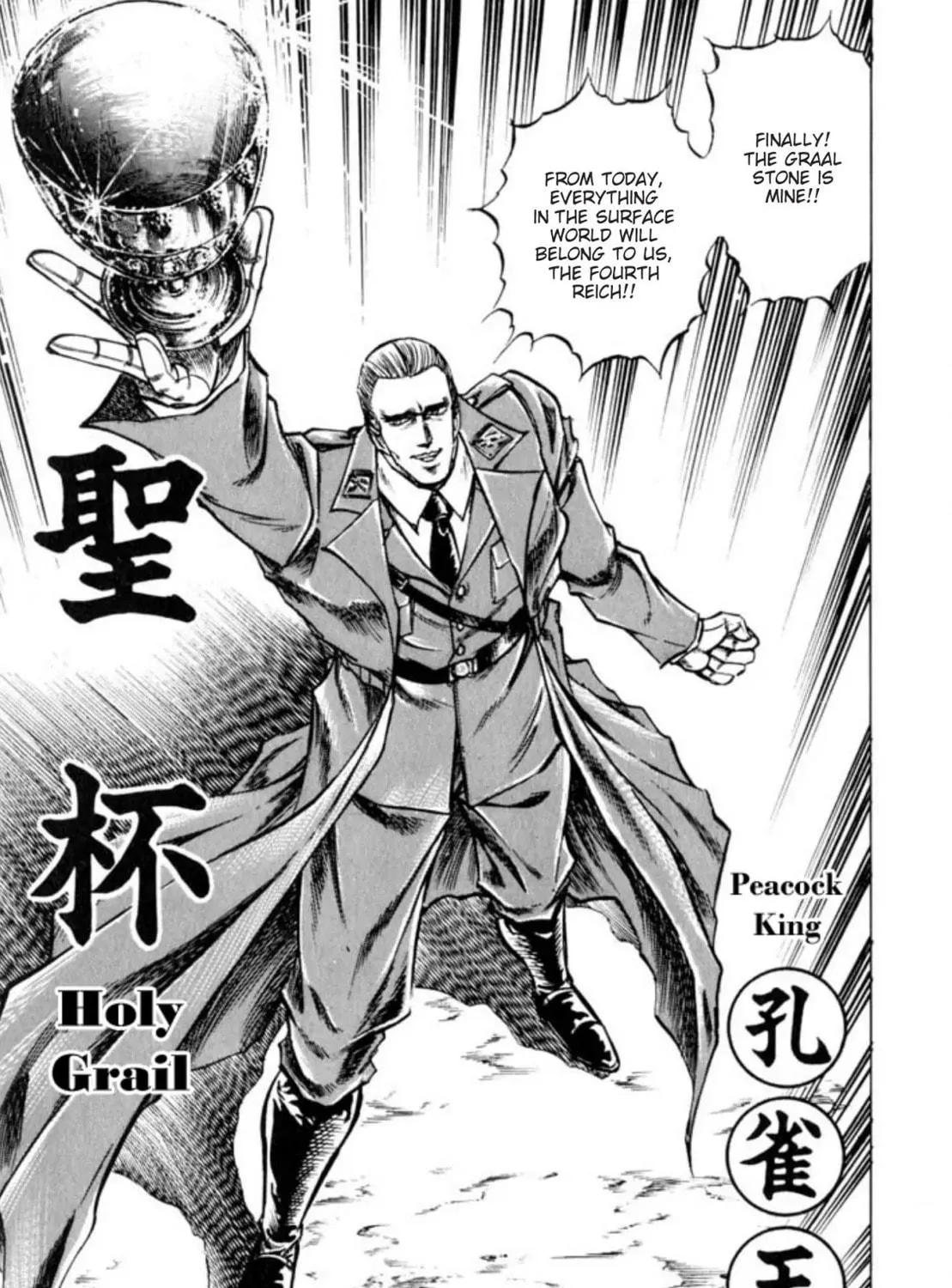 Peacock King Chapter 99 page 8 - 