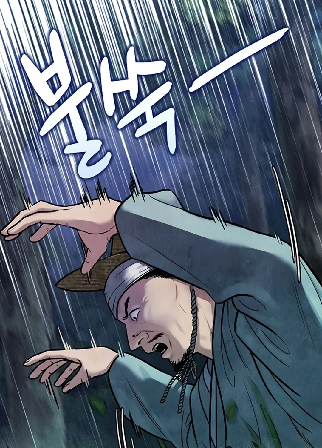 Peculiar Marriage Chapter 0 page 11 - 