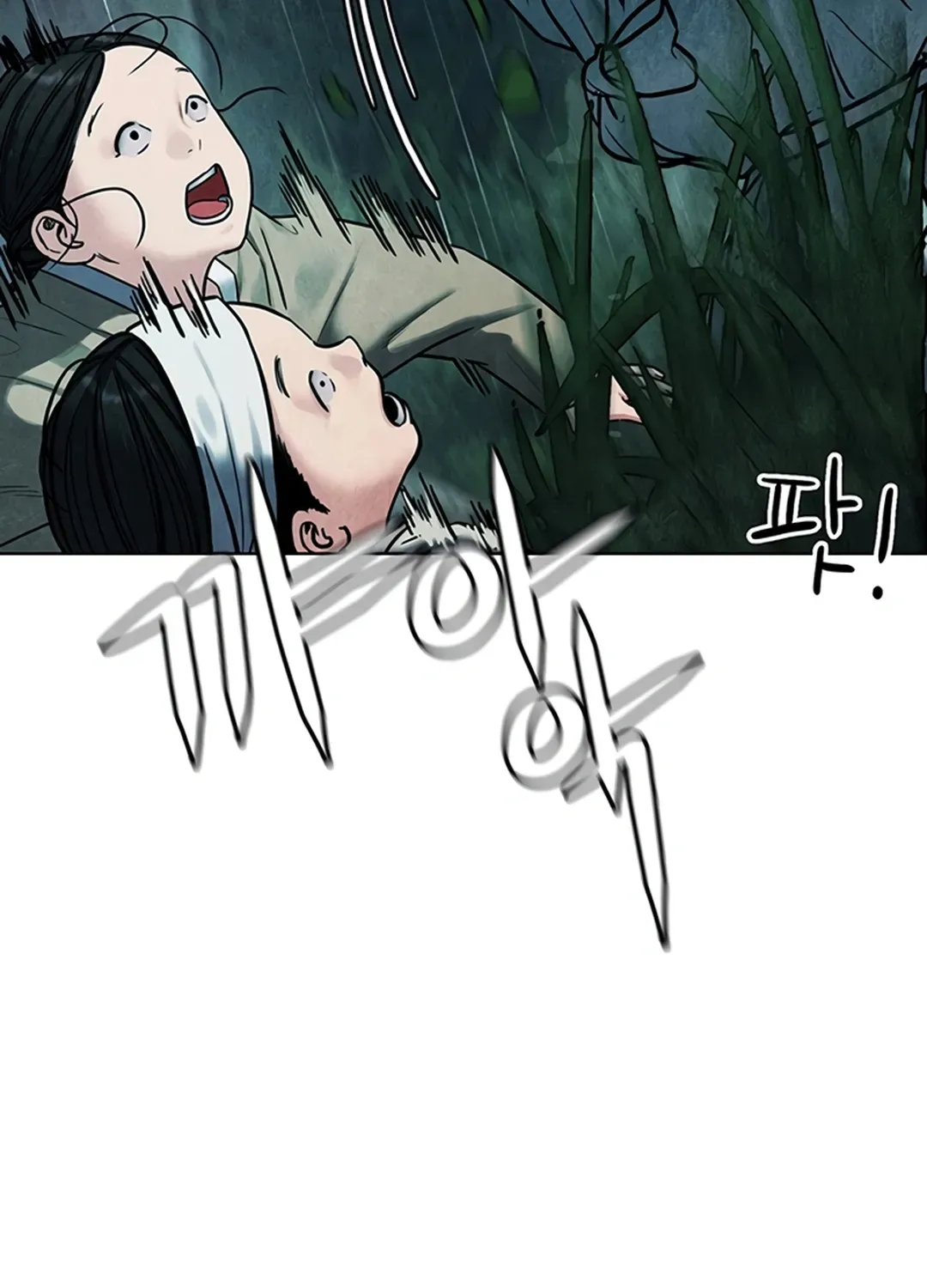 Peculiar Marriage Chapter 0 page 12 - 