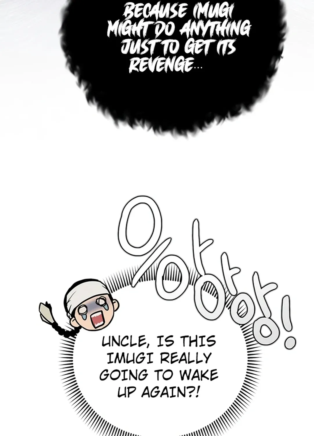 Peculiar Marriage Chapter 0 page 43 - 