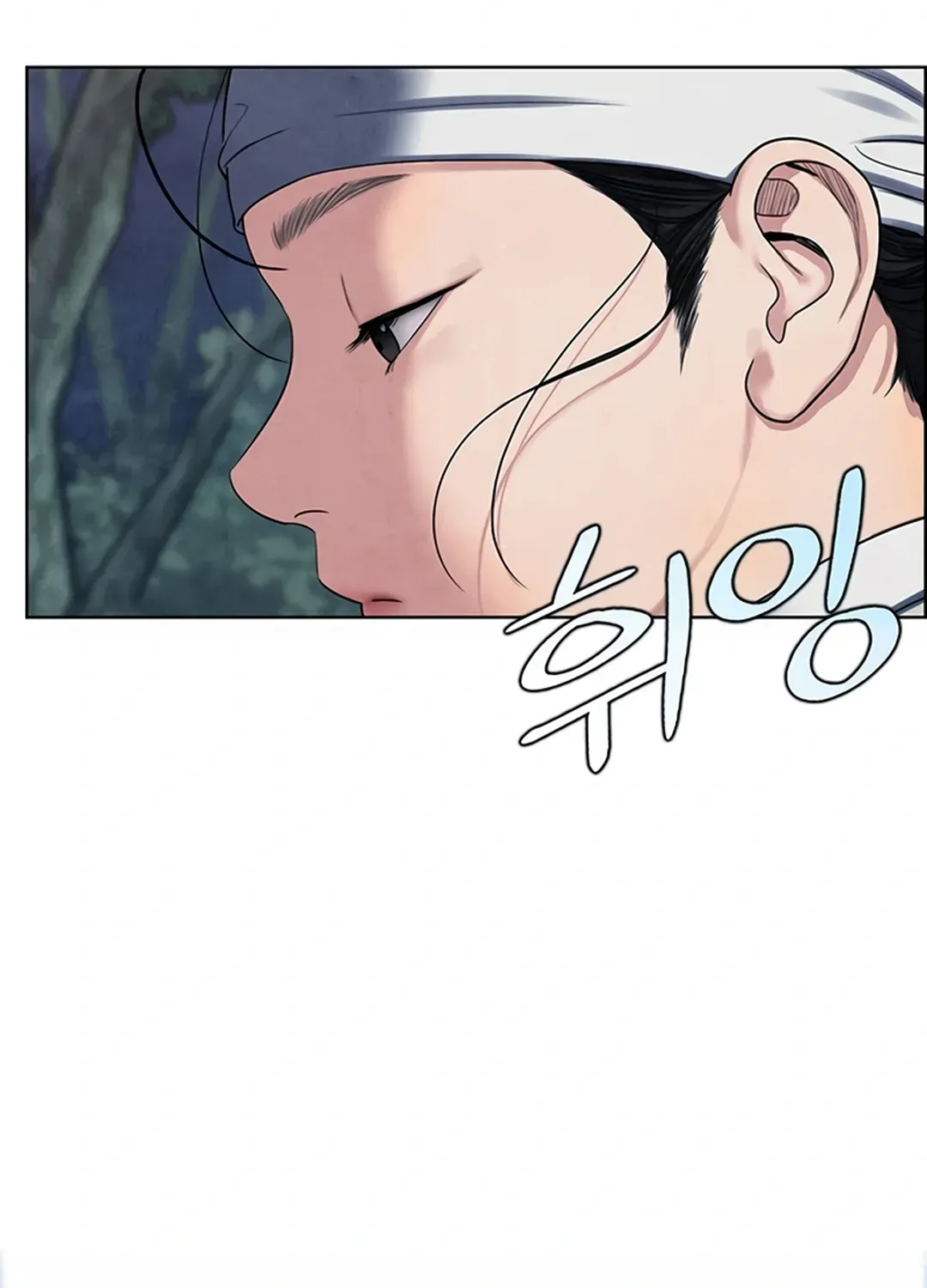 Peculiar Marriage Chapter 0 page 50 - 