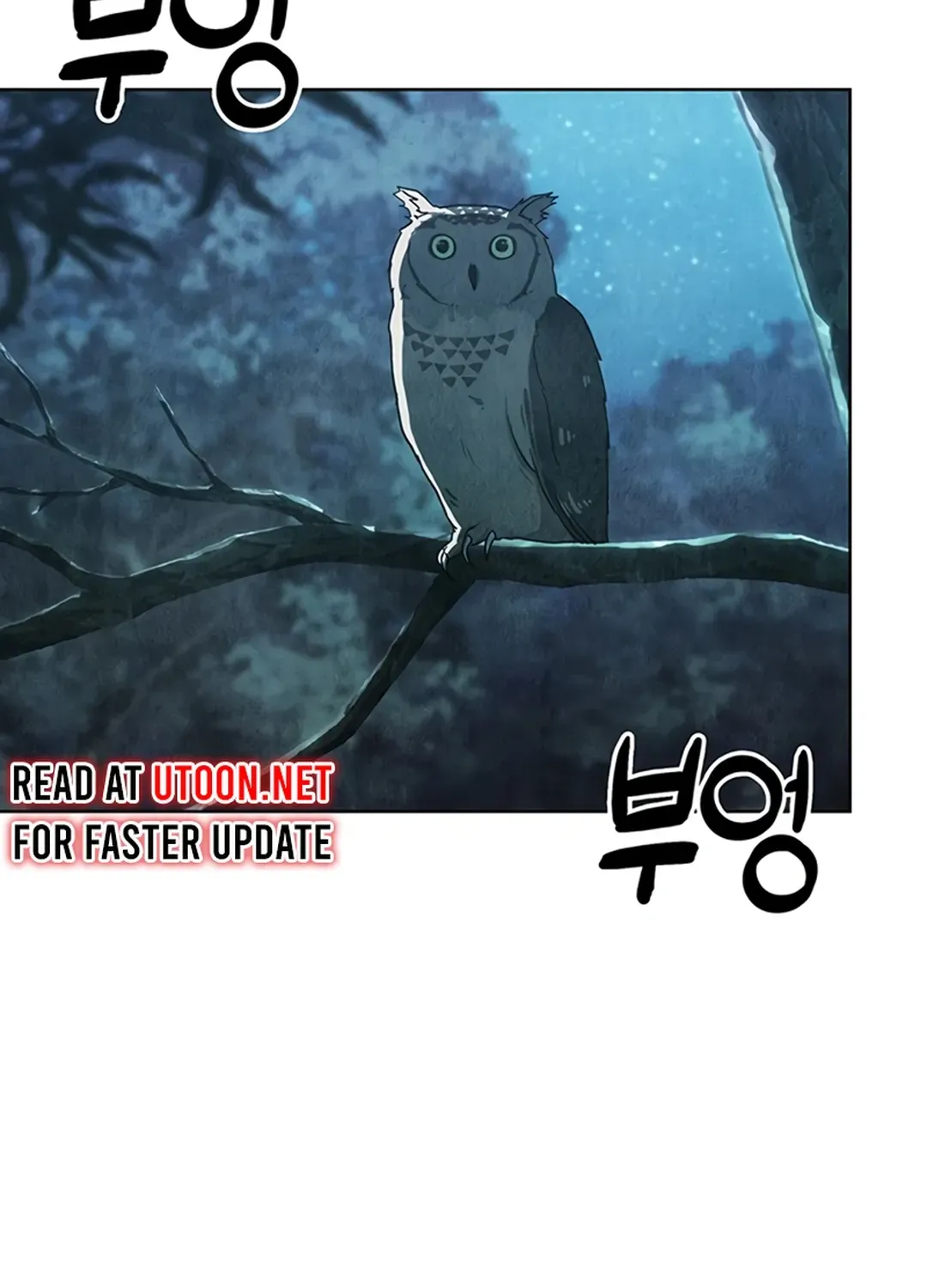 Peculiar Marriage Chapter 0 page 6 - 