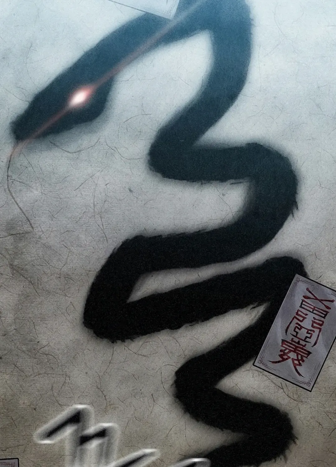 Peculiar Marriage Chapter 0 page 56 - 
